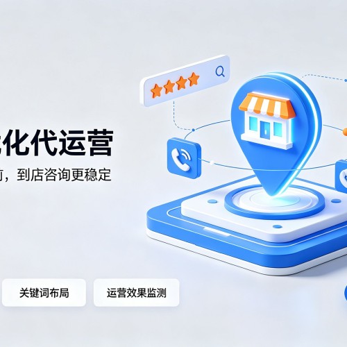 零陵GEO优化